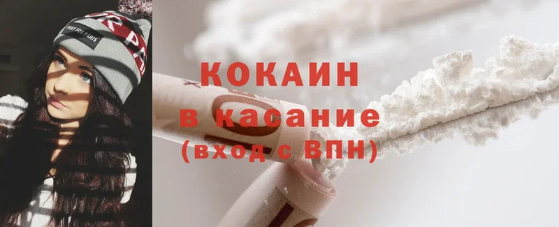 Cocaine Колумбийский  ОМГ ОМГ вход  Ярославль 