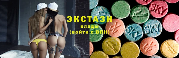 MDMA Горнозаводск